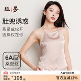 丝界真丝纯色肚兜中式成人吊带桑蚕丝舒适薄款系带内衣女情趣生活睡衣