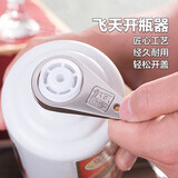 迪普尔茅台开瓶器飞天专用茅台开盖神器酒滴白酒专用取珠瓶起子工具
