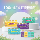 界界乐（Jelley Brown）口袋君乳酸菌乳品水果混合口味益生菌儿童奶100ml*4瓶/箱 尝鲜装