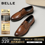 百丽通勤商务皮鞋男秋新商场款牛皮正装鞋婚鞋CF01DCM9 绅士棕 38 (240mm)