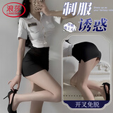 浪莎性感睡衣情趣内衣女小胸房事sm成人用品衬衫包臀裙制服空姐套装