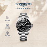 浪琴（LONGINES）瑞士手表 康卡斯潜水系列 男士钢带机械表L38414566