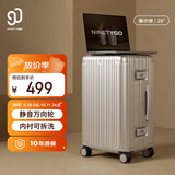 90分行李箱20英寸铝框MAX 2026新款旅行箱拉杆箱可登机密码箱暮沙银
