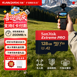 Sandisk闪迪适配影石Insta360大疆action pocket micro sd卡至尊超极速高速存储内存卡运动相机TF卡4K超清录制 128GB红黑卡 U3高速小卡 影石大疆运动相机可用