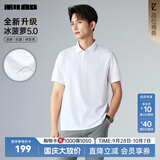 利郎【李光洁同款/冰菠萝】polo衫男短袖凉感夏季新款商务polo衫冰丝 白（G6XTX7362Y） 26新品 XL 175/92A
