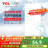 TCL厨房灯LED吸顶灯集成吊顶灯平板灯嵌入式铝扣板灯卫生间灯300*600