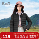 雪中飞轻薄羽绒内胆女式2026年新款秋冬季专柜薄款羽绒服女外套 黑色【新国标90绒】 2XL (175) 【建议125-135斤】