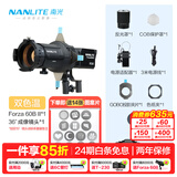 NANLITE南光60/120BFM卡口专用定焦聚光成像镜头束光筒艺术造型灯背景摄影投影插片控光附件PJ-FM10/19/36 Forza60BII+36°成像镜头