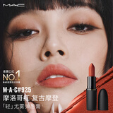 M.A.C魅可轻尤雾弹唇膏口红#925摩洛哥红哑光红棕持久化妆品生日礼物