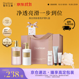 独特艾琳（Dear lrean）美白亮肤香氛礼盒身体护理套装清洁保湿淡斑持久留香生日礼物