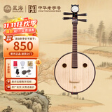 星海中阮民族乐器 花开富贵头饰 8511硬木中阮