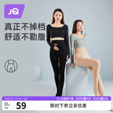 婧麒（JOYNCLEON）孕妇装加绒加厚孕妇打底裤肉色袜裤外穿连裤袜均码 Jyw83211