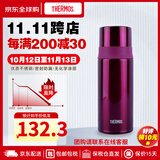 膳魔师（THERMOS）FFM保温杯不锈钢 高颜值直筒身男女学生水杯户外办公轻保温杯送礼 紫红色 FFM-351(BGD)