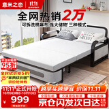 意米之恋沙发床可折叠两用多功能沙发床【包安装】 1.5m宽 椰棕床垫 SF-44