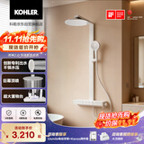科勒（KOHLER）雨神2.0 SH30智能花洒恒温数显喷头自适应水压 包安装 云缎沙