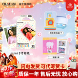 富士（FUJIFILM）【富士旗舰店】 立拍立得相机3英寸相纸胶片minise 13 41 99 liplay 3寸糖霜彩粒+相册+收纳盒