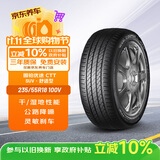 固铂（Cooper）汽车轮胎 235/55R18 100V EVOLUTION CTT 原配瑞虎8适配探岳/H2