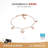 EMPORIO ARMANI阿玛尼女士手链星星贝壳玫瑰金色生日礼物送女友EGS3107221