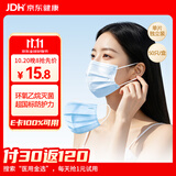 维德（WELLDAY）【日常防护】一次性医用口罩蓝色外科防尘防晒鼻炎过敏50个/盒