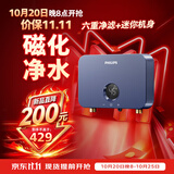 飞利浦（PHILIPS）即热式小厨宝电热水器MINI蓝 5500W无极变频 即开即热智能恒温家用厨房热水宝国家补贴15% AWH1053