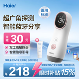 海尔（Haier）胎心监测仪胎心仪孕妇家用医用超声多普勒监护仪一体机蓝牙降噪