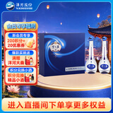 洋河梦之蓝M3 45度 500ml*2瓶 礼盒装 绵柔浓香型白酒 中秋送礼