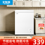 北极熊（BEIJIXIONG）冰柜家用冷柜小型一级能效全冷冻冷藏两用卧式储奶母乳速冻保鲜节能省电100升/200升/300升 148白色【可囤90斤肉 加厚发泡 强制冷】