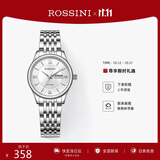 罗西尼（ROSSINI）手表女款 生日礼物商务日历钢带手表初高中生女士石英表