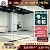 小匠材亚克力软镜子可定制贴墙自粘穿衣镜宿舍镜子定制