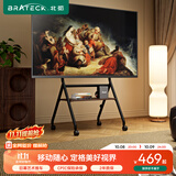 Brateck北弧(65-86英寸) 电视支架电视移动支架电视支架落地电视机支架电视推车可移动电视柜艺术FS350M