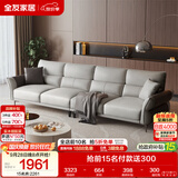全友家居家用客厅沙发现代简约实木框架直排一字科技布沙发可进扫地机