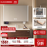 顾家家居（KUKA）浴室柜陶瓷一体盆卫浴洗脸手盆柜组合卫生间洗漱台奶油风G-06217 70cm智能款|中古风|美妆收纳
