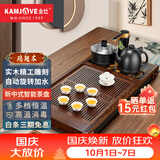 金灶（KAMJOVE）鸡翅木实木茶具套装烧水壶茶具茶盘套装茶台烧水壶一体式 K-185 搭配黑色K9炉+茶具+茶渣桶