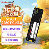 金百达（KINGBANK） 512GB SSD固态硬盘 M.2接口(NVMe协议) KP230系列