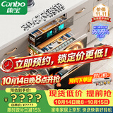 康宝（Canbo）304不锈钢200L五层消毒柜嵌入式家用烘干紫外线碗筷二星巨量消毒碗柜【政府补贴】XDZ200-TQ1蓝鲸
