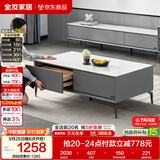全友家居 茶几小户型岩板茶台现代简约客厅储物收纳茶桌子家具