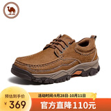 骆驼牌 休闲运动男鞋复古牛皮工装鞋厚底时尚百搭 P14A307615 驼色 41