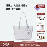 纽芝兰（NUCELLE）【晨雾蓝大号】杨颖同款飞马托特包轻奢小众单肩大容量通勤女士包