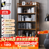 安尔雅书架落地169cm多层楠竹简易书柜置物架储物收纳架 6层70