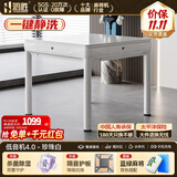 鸿胜【餐桌两用不卡牌】麻将机全自动家用一体麻将桌2026新款超薄静音 5升级【一键静洗系统】-珍珠白