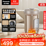 松下（Panasonic）电热水瓶家用电热水壶全自动智能保温烧水壶食品级涂层内胆恒温壶可预约除氯5升大容量NC-EF5000-N