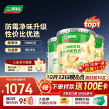 三棵树漆（SKSHU）京粹金装净味五合一墙面漆油漆涂料51L底面套装可调色【 厂送】