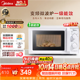 美的（Midea）变频家用微波炉经典双旋钮360°转盘加热 智能解冻 五档火力18L容量213B升级款一级能效（M13J）