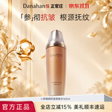 多娜娴（danahan）【秋尚新】人参抗皱淡化干纹护肤套装礼盒韩国进口送老婆女友礼物 抗皱爽肤水160ml