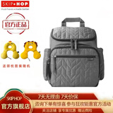 SKIP HOP妈咪包大容量 多功能妈咪包 手提 妈咪包双肩 时尚背包 灰色