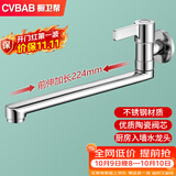 橱卫帮（CVBAB）入墙式水龙头厨房灶台单冷旋转洗菜盆洗碗洗衣池水槽水龙头CV1575