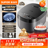 苏泊尔（SUPOR）小电饭煲2-3人3升蓝钻不粘内胆家用电煮锅智能预约煮饭煮粥多功能一锅多用小型电饭锅30FC0187