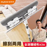 佳帮手擦玻璃神器高层窗外玻璃刮水器家用擦窗户神器家政专用清洁套装