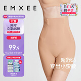 嫚熙（EMXEE）产后收腹提臀裤女塑形束腰高腰无痕春秋塑身裤打底内裤安全裤肤色