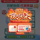 【原研进口】礼来 穆峰达 替尔泊肽注射液 2.4ml:30mg*1支 